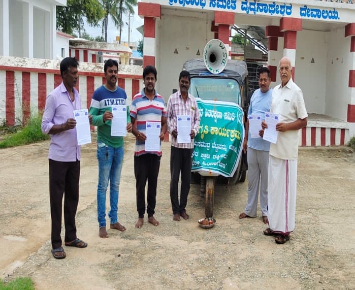 Vrushabhadri Awareness drive